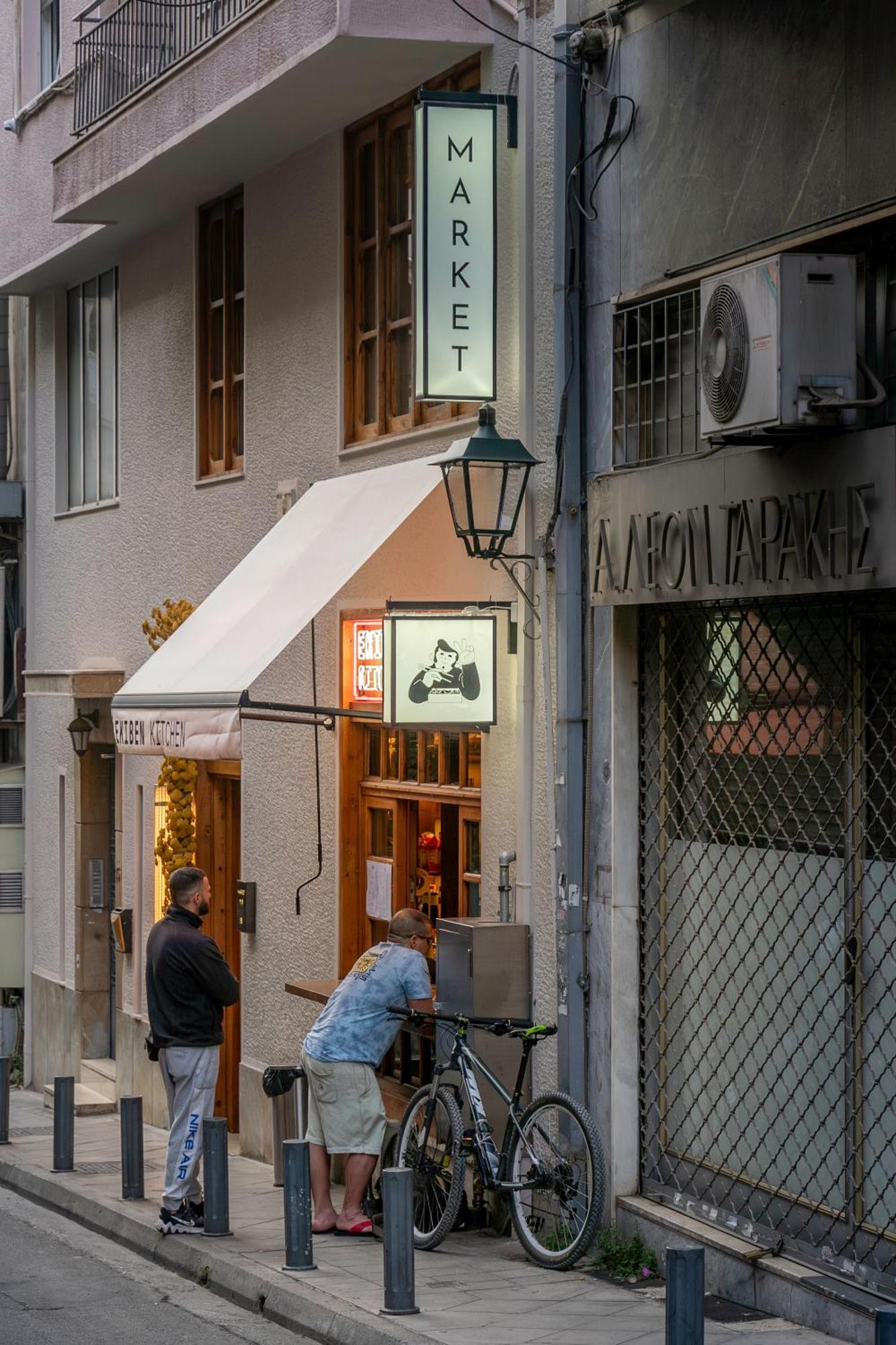 Harmony 2Br Apartment In アテネ エクステリア 写真
